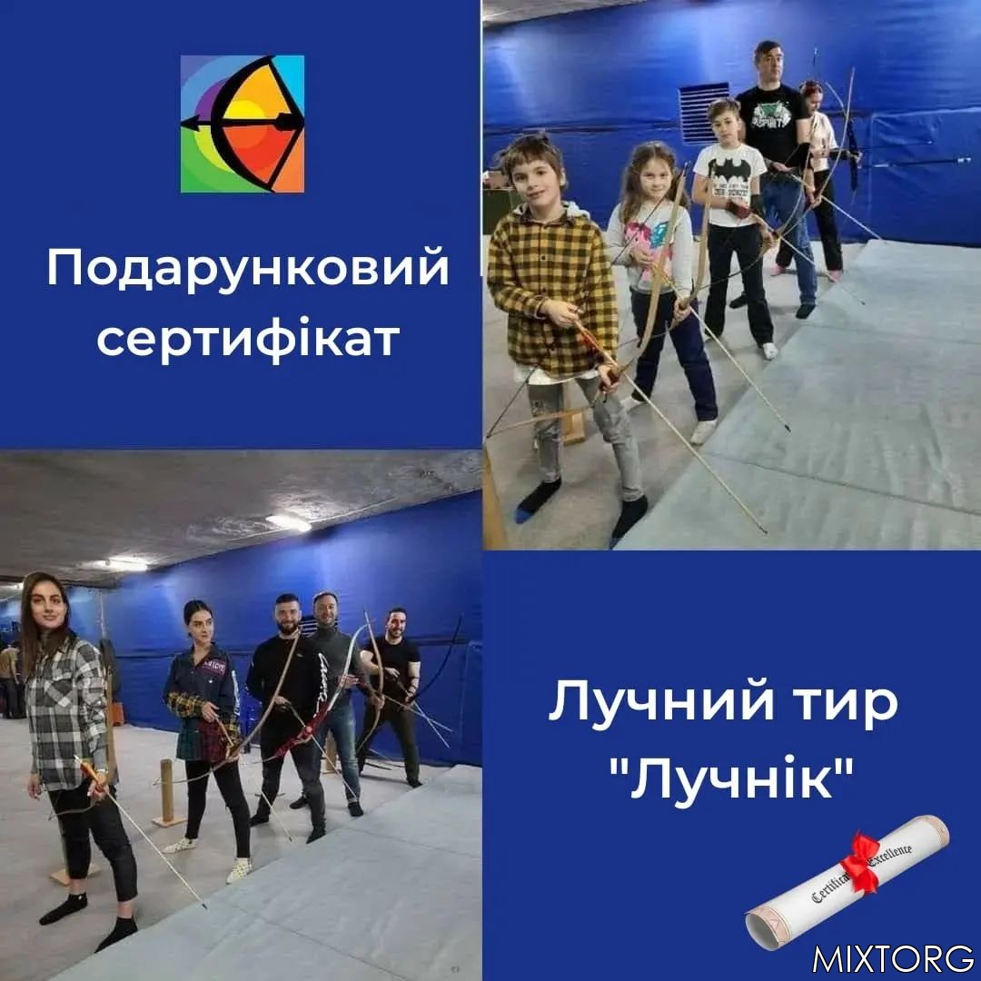Подарочные сертификаты - после оплаты мы в течении 5 минут отправляем подарочный сертификат.