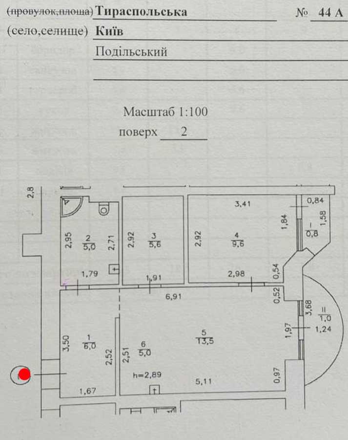 Продам 1-кімнатну квартиру, Киевская обл., Киев, Шевченковский р-н, Тираспольская ул.