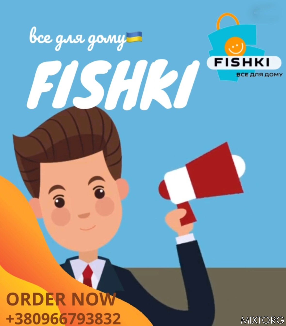   Fishki.biz   !