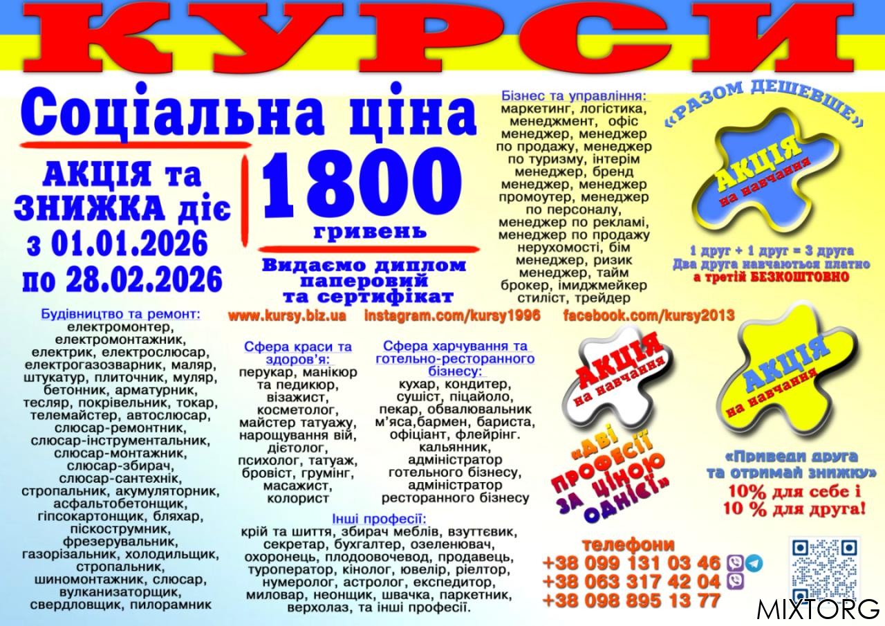 ����� ��������� ���� 1800 ���. ������ � ����������