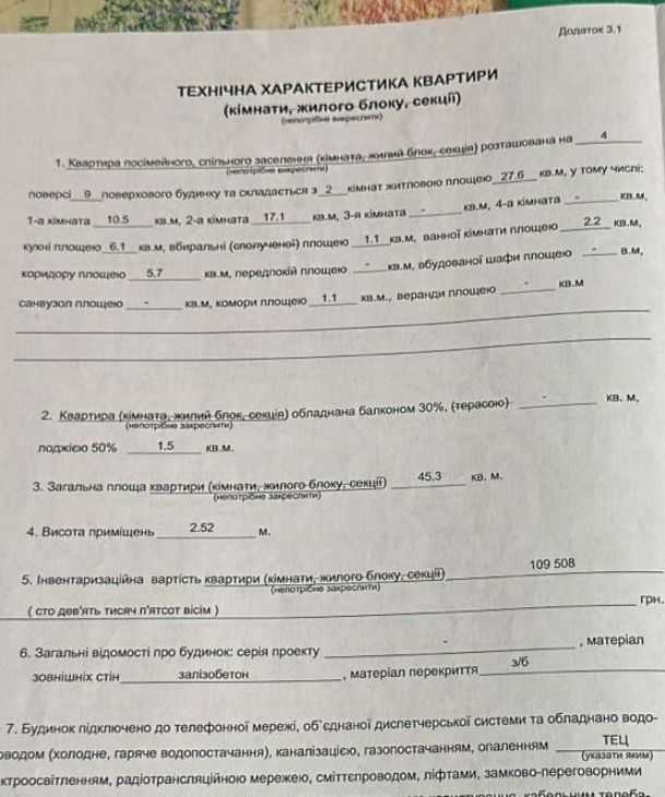  2- ,  ., ,  -,  .