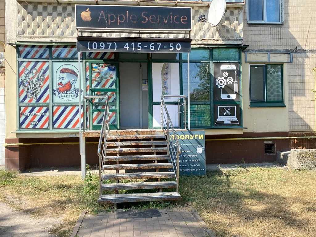 Сдам торгову площу, Киевская обл., Киев, Деснянский р-н, Миколи Закревського вул.