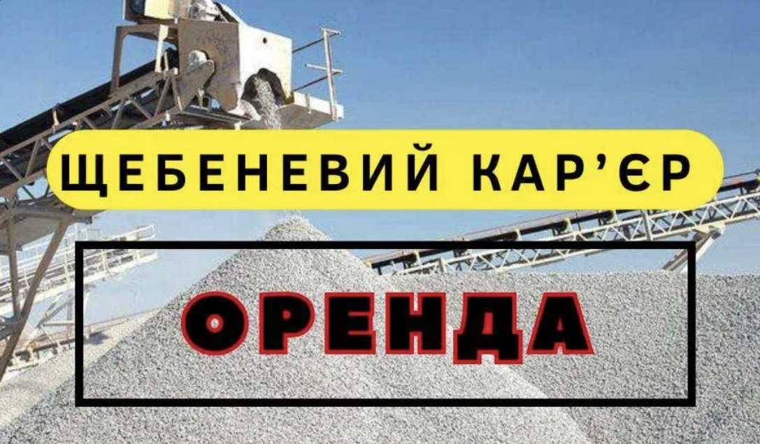 Сдам будівлю, Киевская обл., Киев, Печерский р-н, Видубицька вул.
