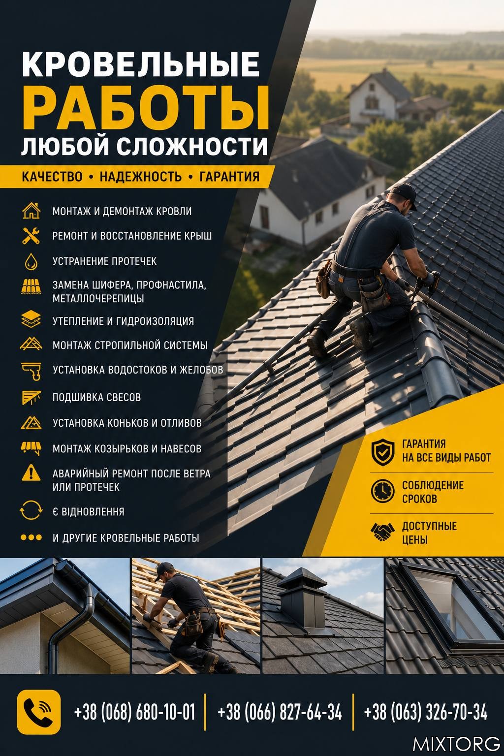 ������ � ������ ���� ��� ���� | ���������� ������