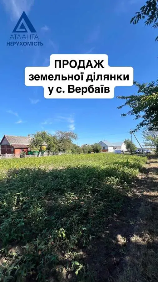 Продам ділянка, Волынская обл., Луцк, Боратин, с. Вербаїв вул. Дружби, 38