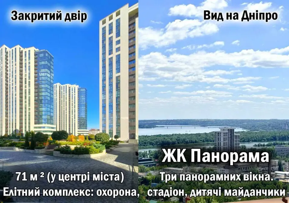Продам 3-кімнатну квартиру, Днепропетровская обл., Днепр, Центральный р-н, Симферопольська