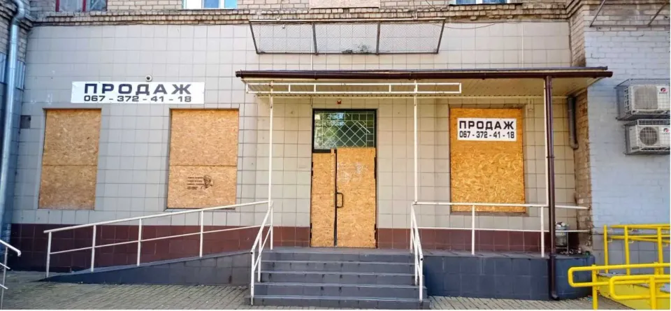 Продам офіс, Донецкая обл., Дружковка, Дружковка, вул. Соборна — фото 1